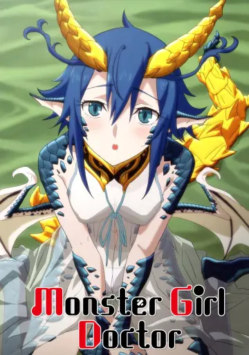Plakat do serialu "Monster Musume no Oishasan" #1839857