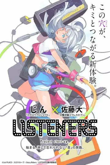 Plakat do serialu "Listeners" #1664874