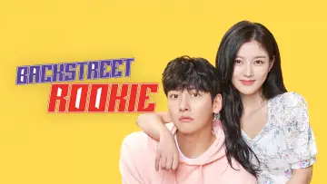 Zasłona к сериалу "Backstreet Rookie" #1408376