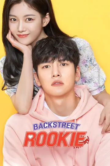 Backstreet Rookie plakat