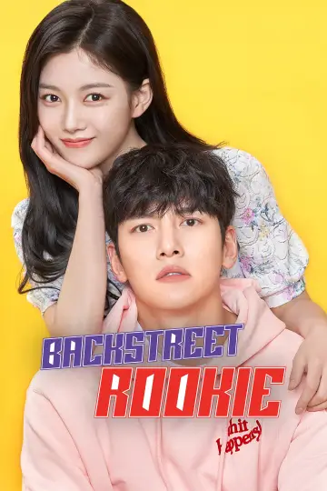 Plakat к сериалу "Backstreet Rookie" #1408390