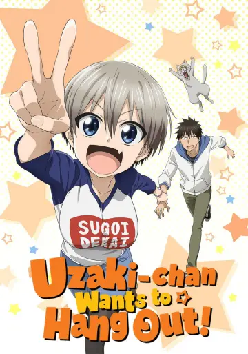 Plakat к сериалу "宇崎ちゃんは遊びたい！" #1405299