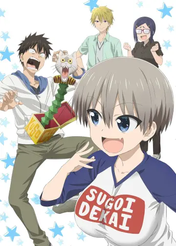 Plakat к сериалу "宇崎ちゃんは遊びたい！" #1405304