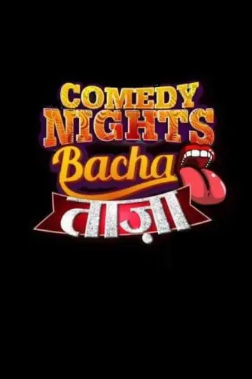 Plakat do serialu "Comedy Nights Bachao" #1663070