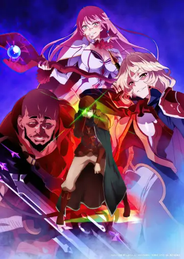 Plakat к сериалу "Kaifuku Jutsushi no Yarinaoshi" #1303796