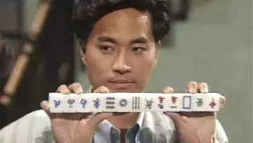 胜者为王 plakat