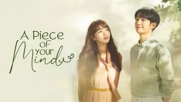 Zasłona do serialu "반의 반" #1865380