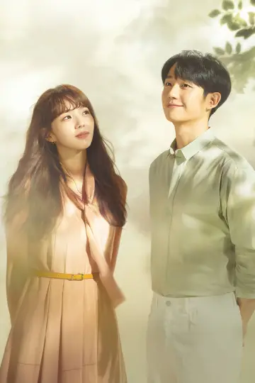 Plakat do serialu "반의 반" #1865407