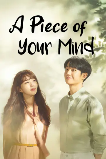 Plakat do serialu "반의 반" #1865409