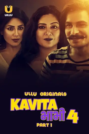 Plakat к сериалу "Kavita Bhabhi" #1418371