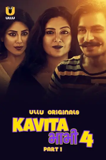 Plakat к сериалу "Kavita Bhabhi" #1418372