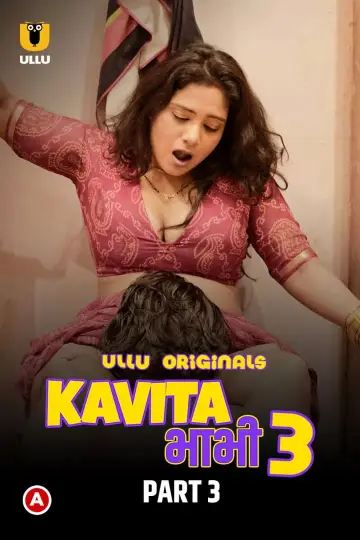 Plakat к сериалу "Kavita Bhabhi" #1418375