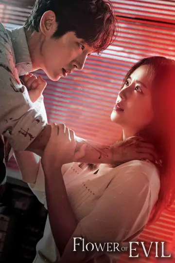 Plakat к сериалу "Kwiat zła" #1456720