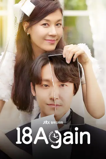 Plakat do serialu "18 Again" #1437135