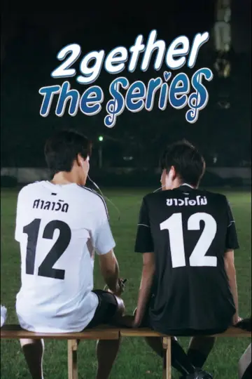 Plakat do serialu "2gether: Serial" #1878029