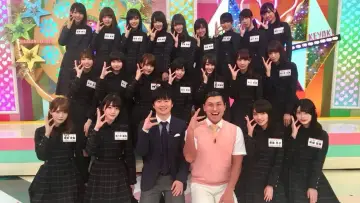 Zasłona do serialu "ひらがな推し" #1542221