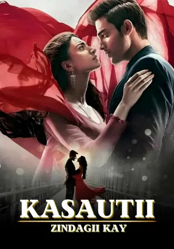 कसौटी ज़िंदगी के plakat