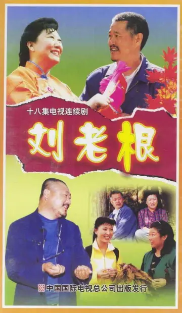 Sezon 3