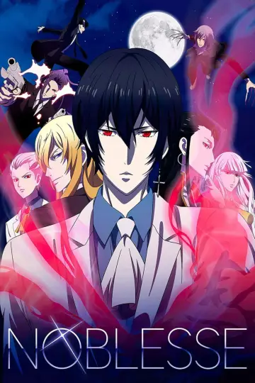 Plakat к сериалу "Noblesse" #1455230