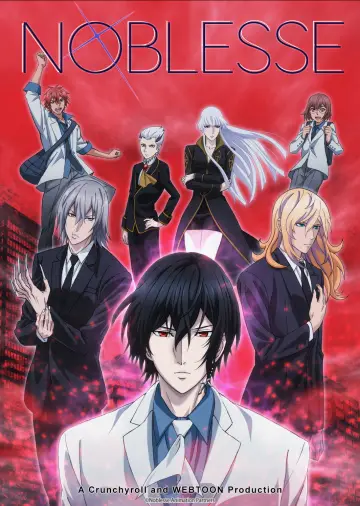 Plakat к сериалу "Noblesse" #1455231