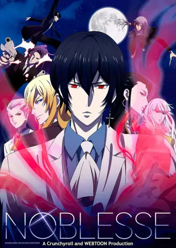 Plakat к сериалу "Noblesse" #1455232