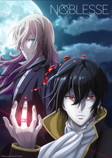 Plakat к сериалу "Noblesse" #1455235
