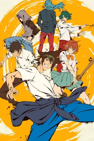 Plakat к сериалу "The God of High School" #1457412