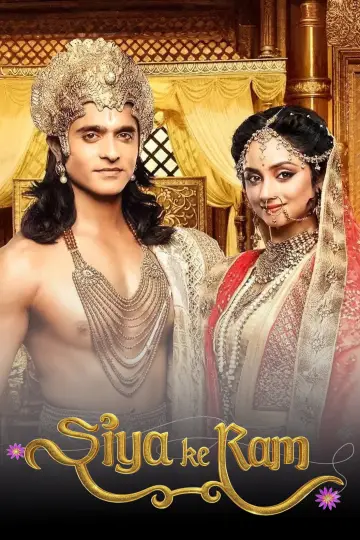 सिया के राम (2015–2016)