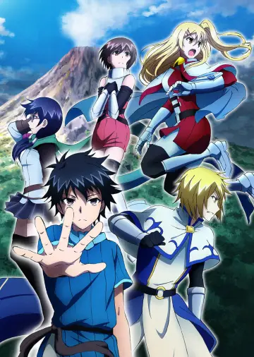 Plakat do serialu "100-man no Inochi no Ue ni Ore wa Tatteiru" #1589336