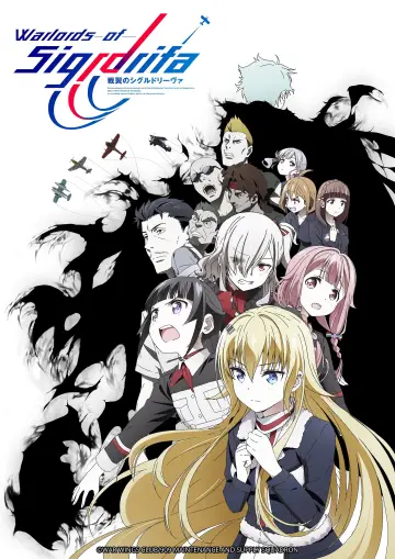 Senyoku no Sigrdrifa plakat